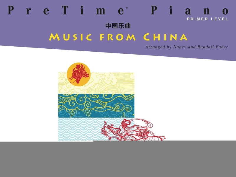 PRETIME PIANO MUSIC FROM CHINA